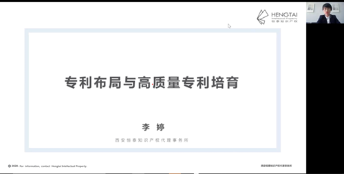 https://news.nwu.edu.cn/__local/D/64/61/2E55B7DD355D5242070AEDA3990_225B4DE0_E30E.png