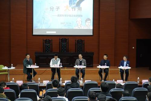 https://news.nwu.edu.cn/__local/6/60/69/97B6AC3F3EC21586AB75A97FB8E_768708FA_1900D6.jpg