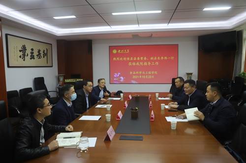 https://news.nwu.edu.cn/__local/C/5D/8E/741DB1C9CBD53006D8050872A39_DD363B7F_D6146.png