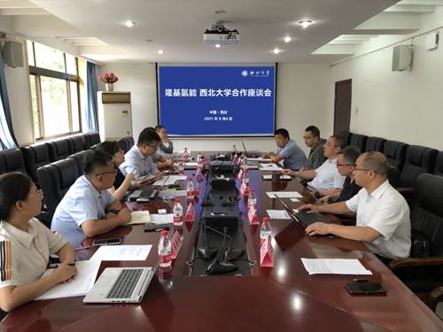 https://news.nwu.edu.cn/__local/A/F6/2A/C5BF1B84986E9846150009FDF89_6F97A878_FA9E3.png
