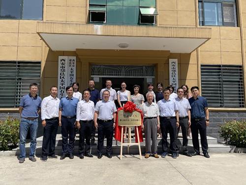 https://news.nwu.edu.cn/__local/E/F1/FF/E90F5928538D03AD49A9EA8786C_37132BAD_3572CF.jpg