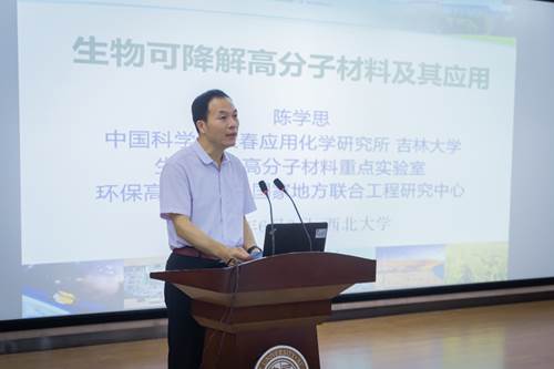 https://news.nwu.edu.cn/__local/B/08/5A/BB8B8EF3DFD2AF7D0ACBD7FD970_375B9414_459812.jpg