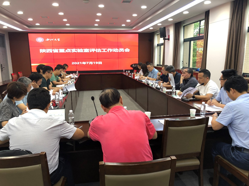 https://news.nwu.edu.cn/__local/2/B3/10/DBAB9512E364D7ECDD8EB184B3E_6B1DC683_D3D53.png