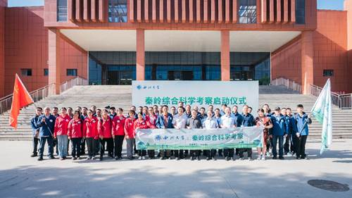 https://news.nwu.edu.cn/__local/E/C8/3B/08A6C438AA48689693FFD382C81_F0D577F0_459C88.jpg