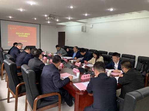 https://news.nwu.edu.cn/__local/D/B6/EA/2137C841AE18AC66598EFFB82BE_B721DFEE_3F6D52.jpg
