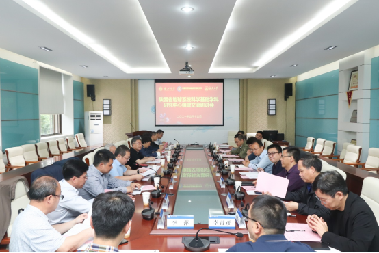 https://news.nwu.edu.cn/__local/4/D6/FC/77791A881EE22D3DCC605802042_09EC3D7D_C89C3.png