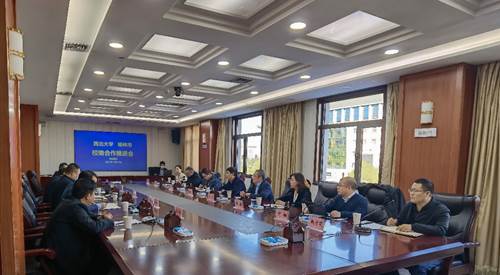https://news.nwu.edu.cn/__local/5/EE/A9/7EA4264E8987E9E589D8DA98F67_999F7329_1BE598.jpg