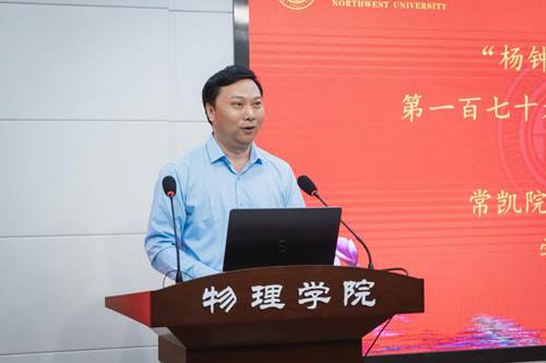 https://news.nwu.edu.cn/__local/C/47/21/96C422F9403AF59D9F95D8DEE58_9C92D703_127CD.jpg