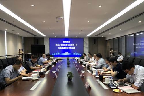 https://news.nwu.edu.cn/__local/3/30/C6/DBD88EC462F5E9C232367B55F61_035EF233_411C2.jpg