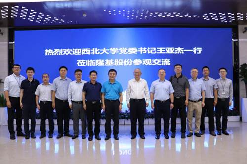 https://news.nwu.edu.cn/__local/C/20/97/E1FB3F872B803A0EAFC4A510259_A957058E_9A04E.png