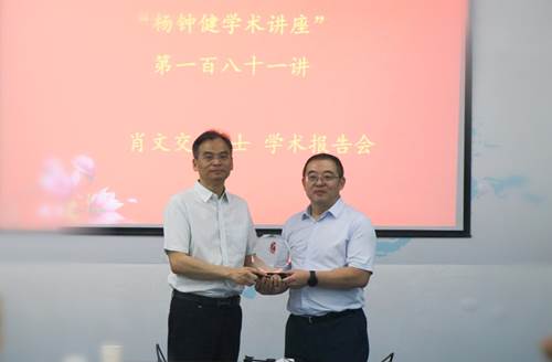 https://news.nwu.edu.cn/__local/F/B8/C6/21FE4D2EC1731091F1178D0E01F_DA2232A8_3A5B3.jpg
