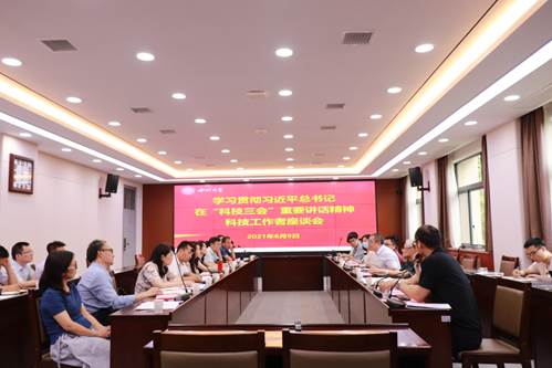 https://news.nwu.edu.cn/__local/2/4B/4B/005191A7926DA070442FFA63342_1F026FA0_E52A7.png