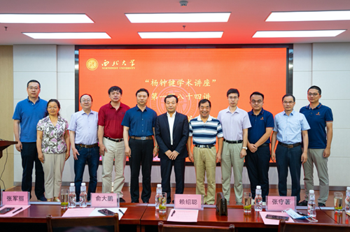 https://news.nwu.edu.cn/__local/C/15/2C/BD108E4DCC6DB20833422F021C9_C1C491ED_E2713.png