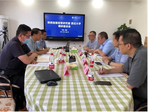https://news.nwu.edu.cn/__local/B/15/6D/604B5AF069FE841512B061F8EFD_6689072B_49CBE.jpg