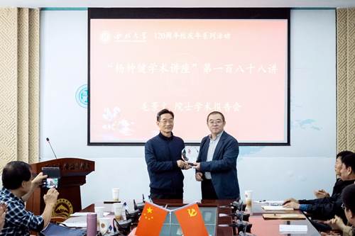 https://news.nwu.edu.cn/__local/A/58/77/1C27D788F81D6938573F890376C_2D00BA06_279F7C.jpg