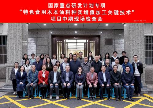 https://news.nwu.edu.cn/__local/5/E4/59/36CF7AB1282FCDA022301FD7335_6FEE7116_EEEC9A.jpg