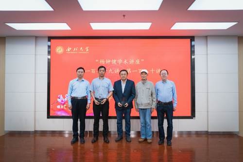 https://news.nwu.edu.cn/__local/5/2D/EB/F2A61DA697B329B5D9C5214188E_08F586E6_384ED.jpg