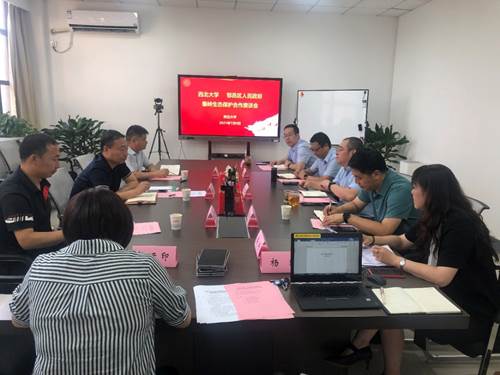 https://news.nwu.edu.cn/__local/7/8A/B0/BA55BA386315D28E8883E5497A2_A0D2F661_5C6E2.jpg