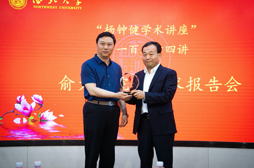 https://news.nwu.edu.cn/__local/3/69/2D/03BADCE30D0DE7682AE4AA5FF85_6AF693C0_E5348.png