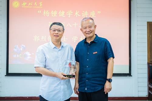 https://news.nwu.edu.cn/__local/B/8E/EA/A4A9EF4EE87C7B2CC8B47990831_DA2E75AB_48D2E7.jpg