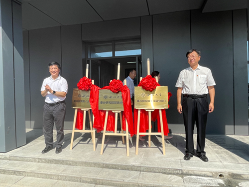 https://news.nwu.edu.cn/__local/7/17/88/46B697D1C7E61F6D25D0C342A0B_D40B7C95_7E9AB.png